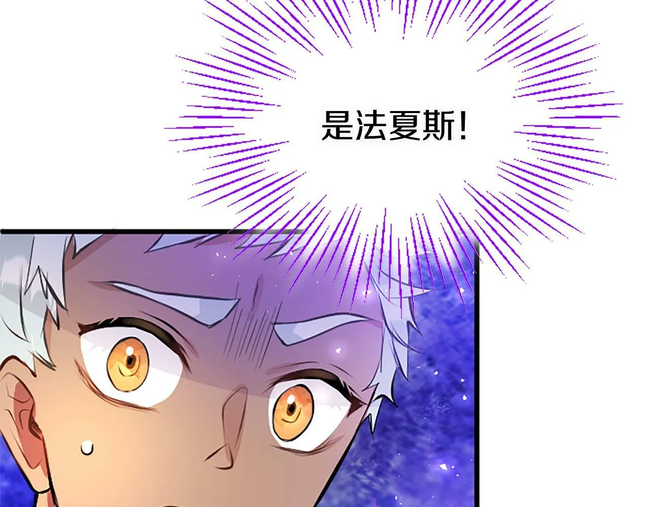 第11话 绑架 第28页