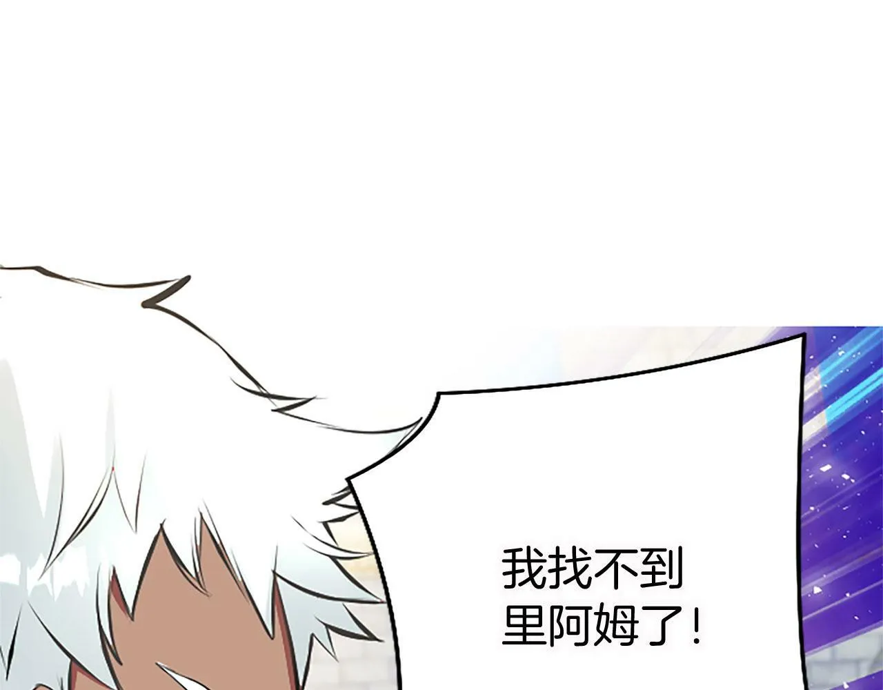 第11话 绑架 第32页