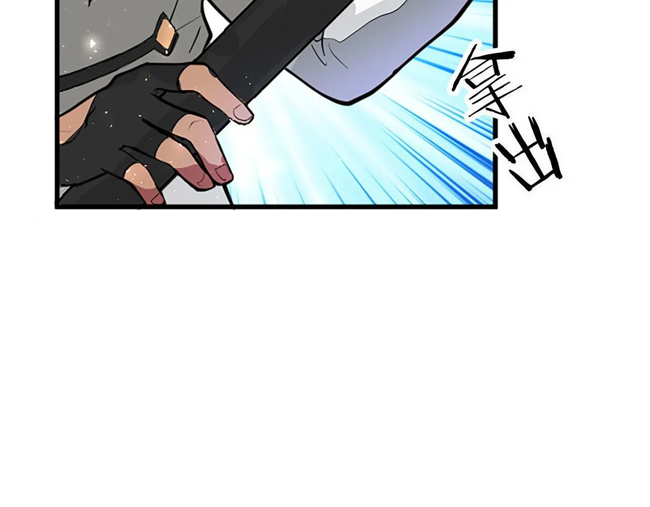 第11话 绑架 第45页