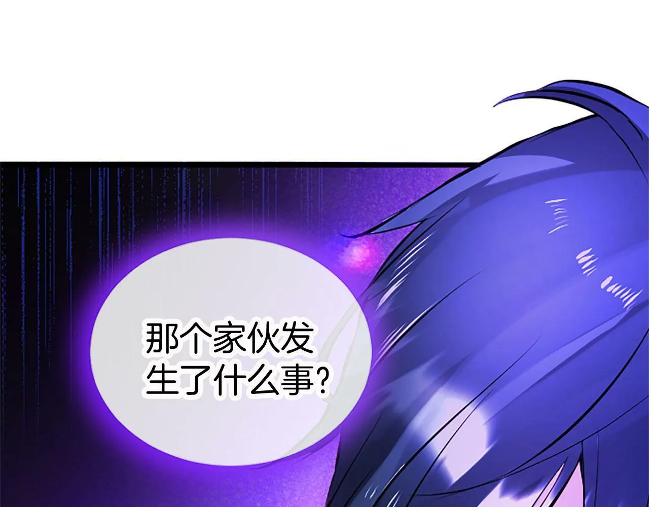 第11话 绑架 第61页