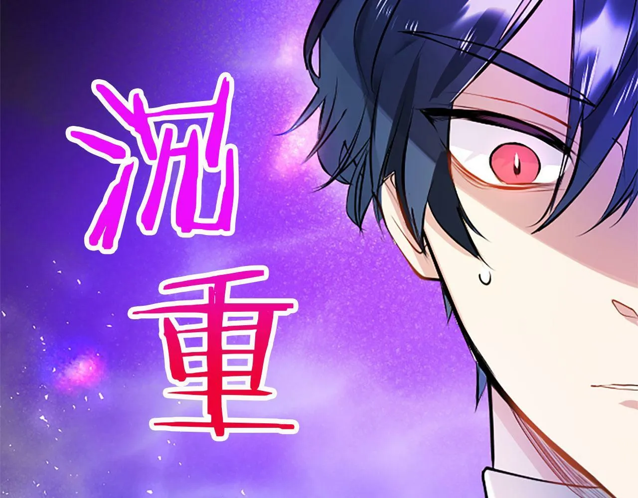 第11话 绑架 第62页
