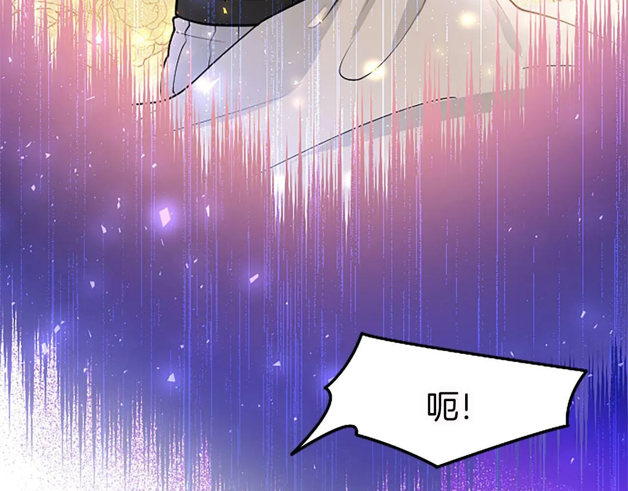 第11话 绑架 第66页