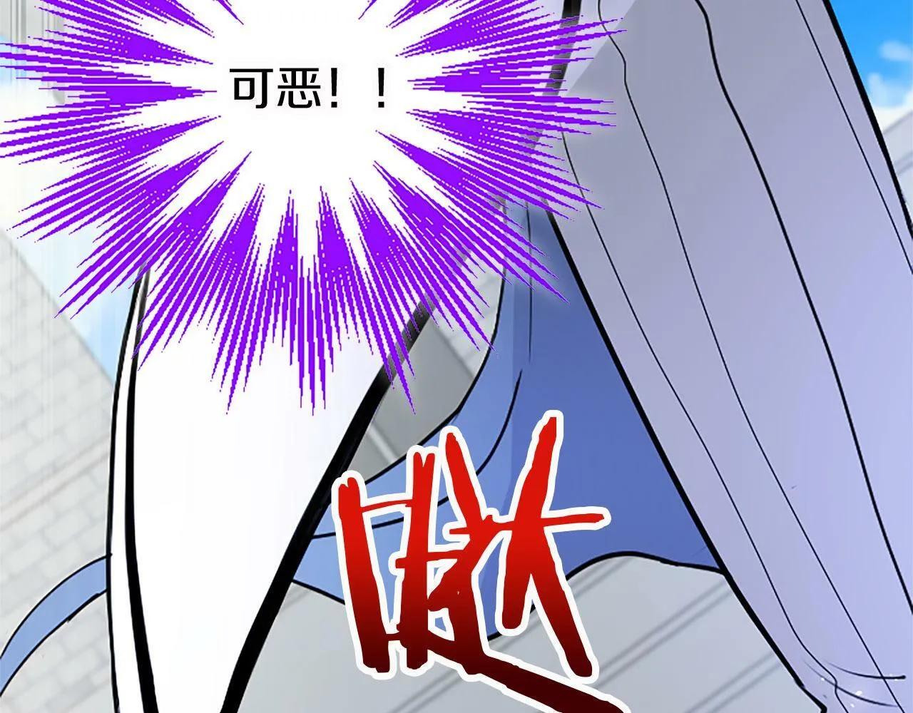 第11话 绑架 第74页