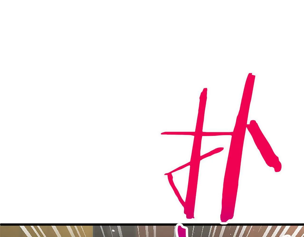 第11话 绑架 第83页