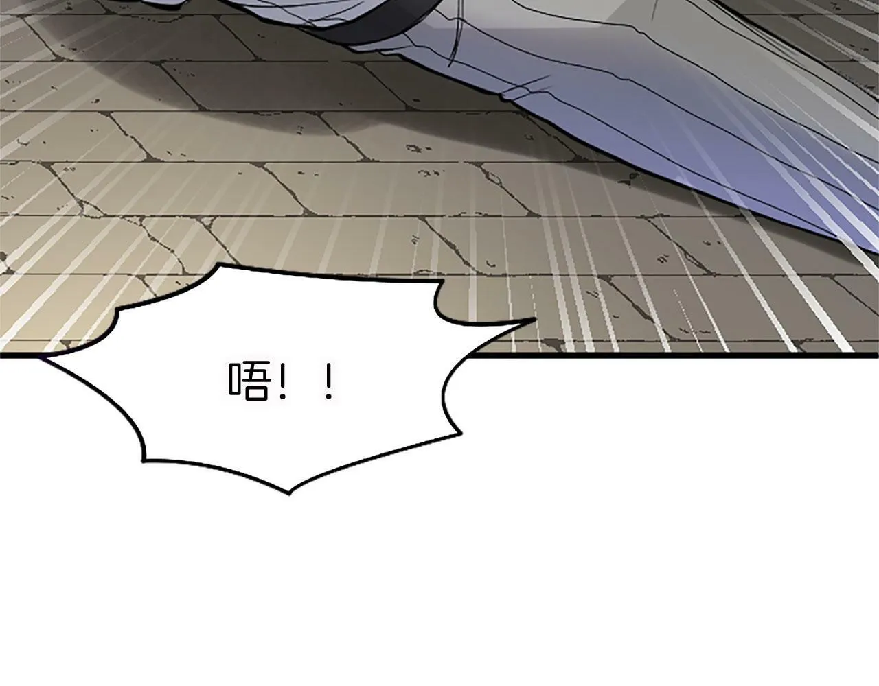 第11话 绑架 第85页