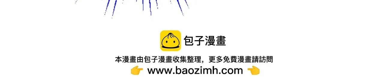 第11话 绑架 第100页