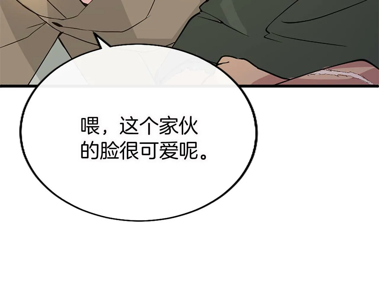 第11话 绑架 第103页