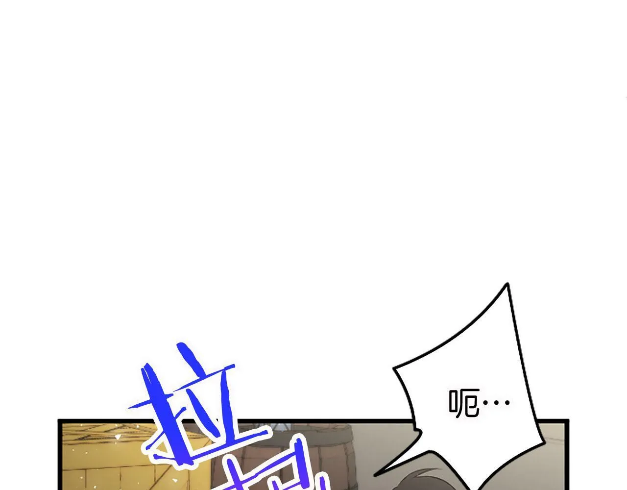 第11话 绑架 第104页