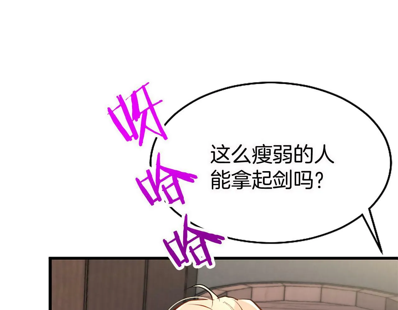 第11话 绑架 第107页