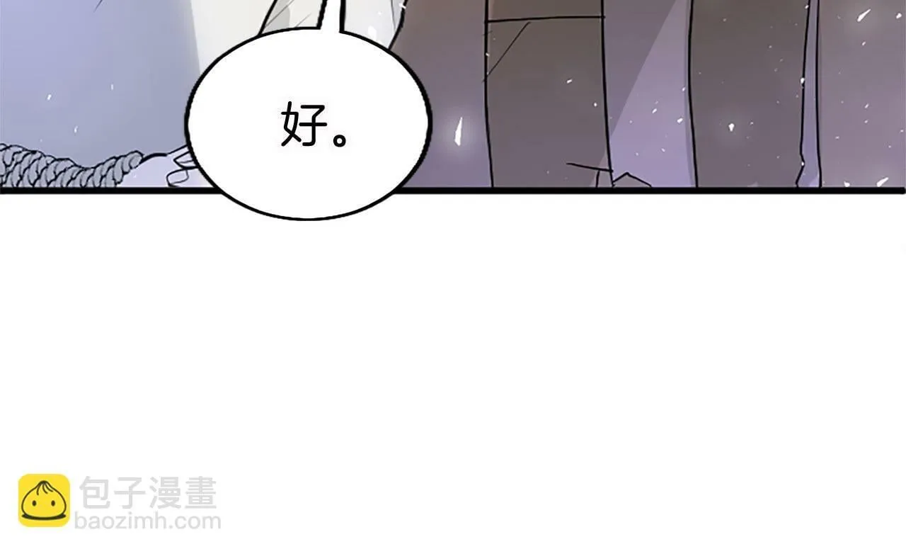 第11话 绑架 第112页