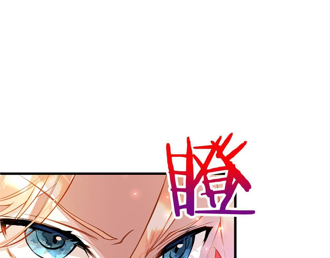 第11话 绑架 第113页