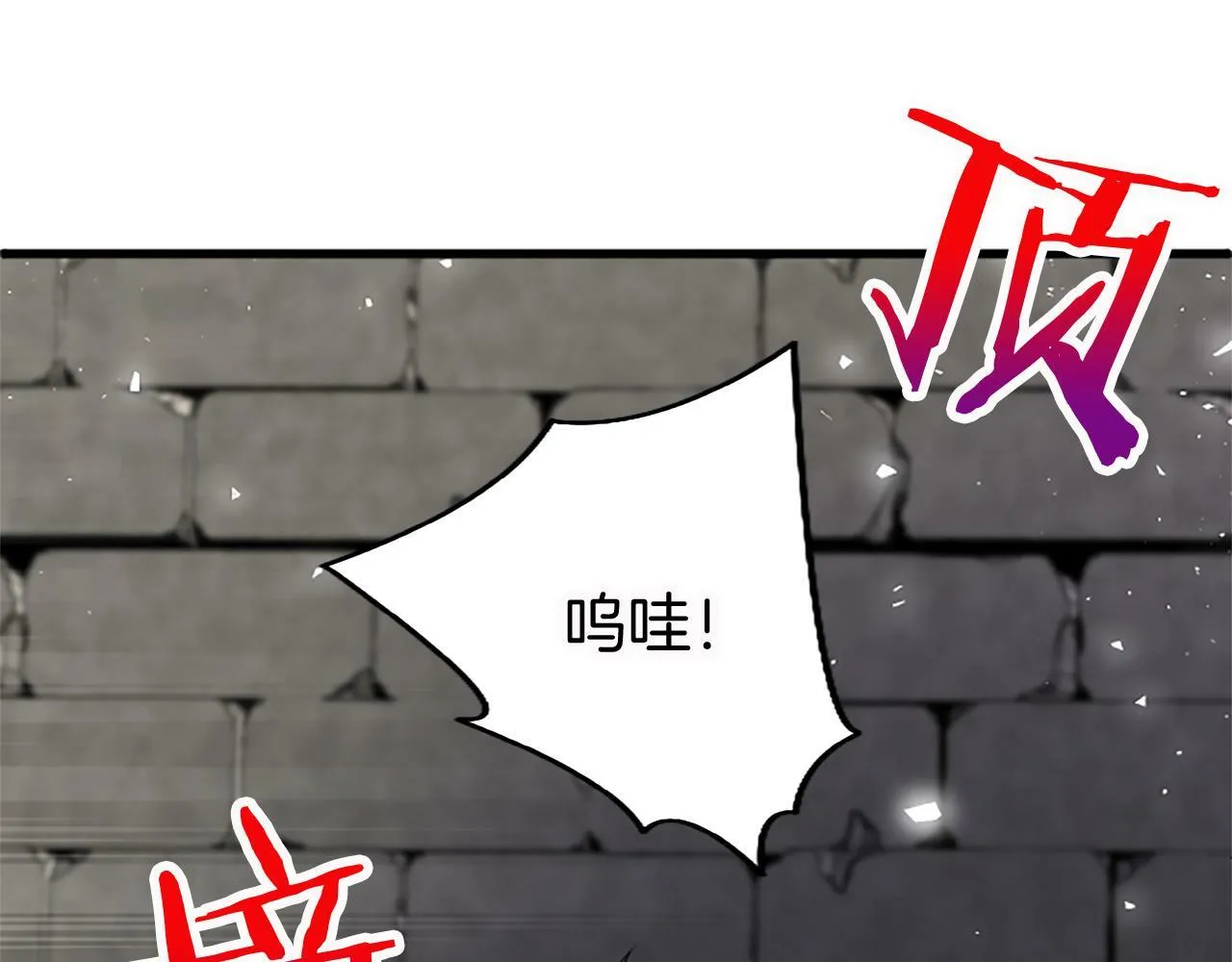 第11话 绑架 第115页