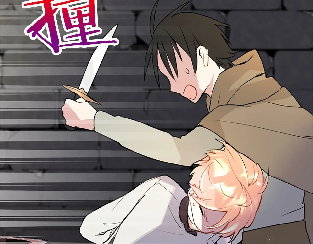 第11话 绑架 第116页