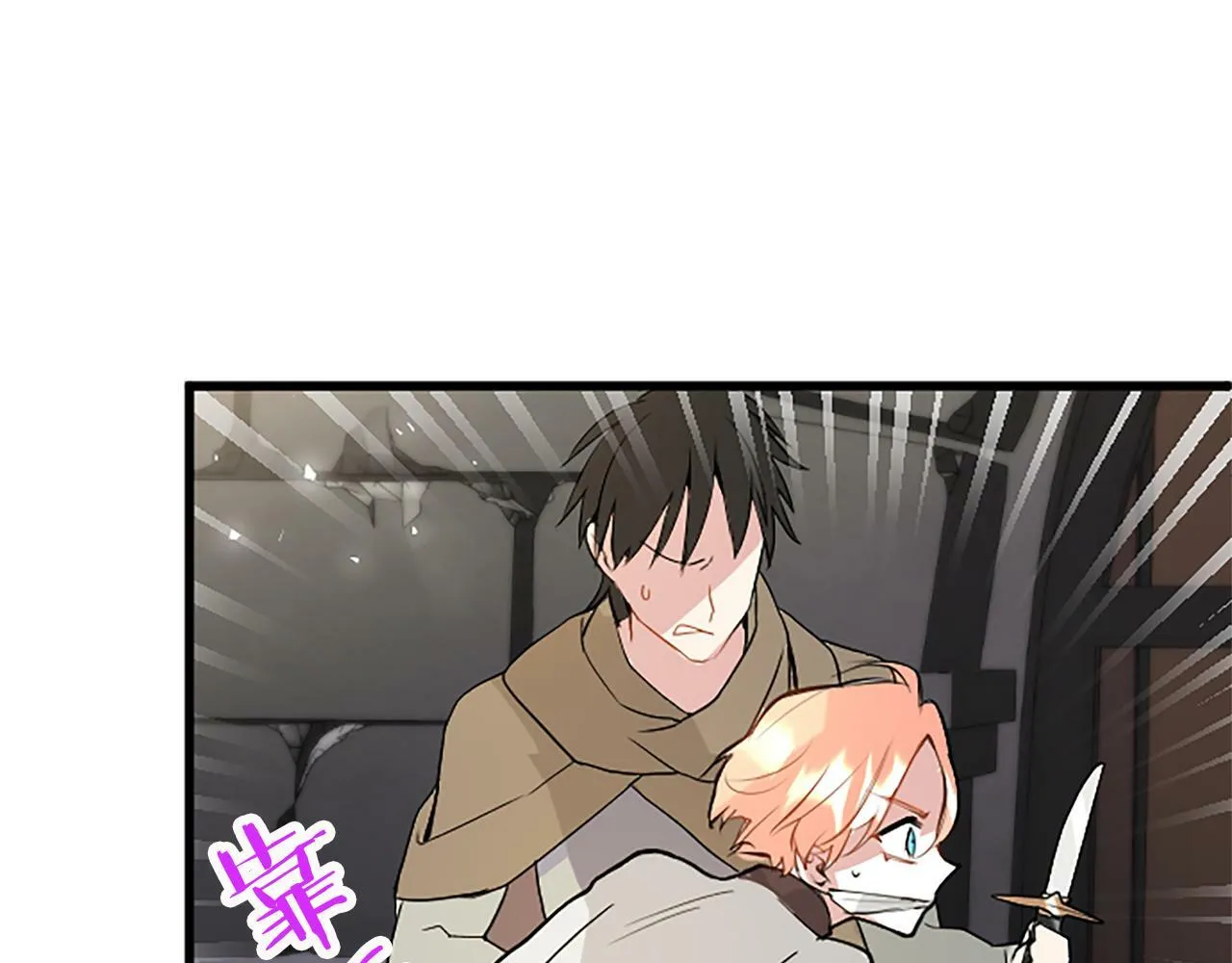 第11话 绑架 第118页