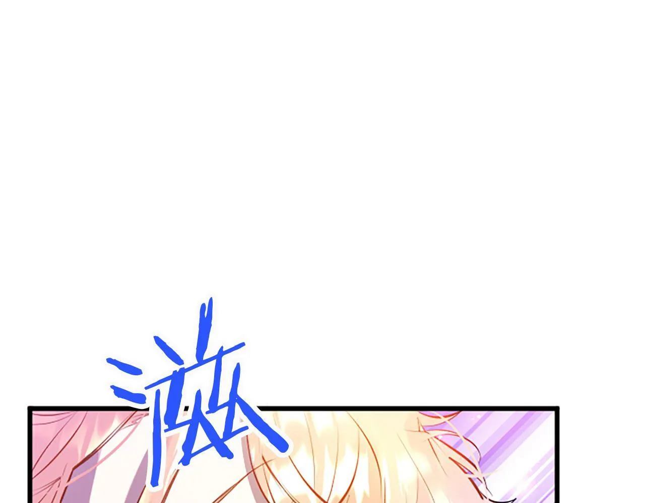 第11话 绑架 第120页