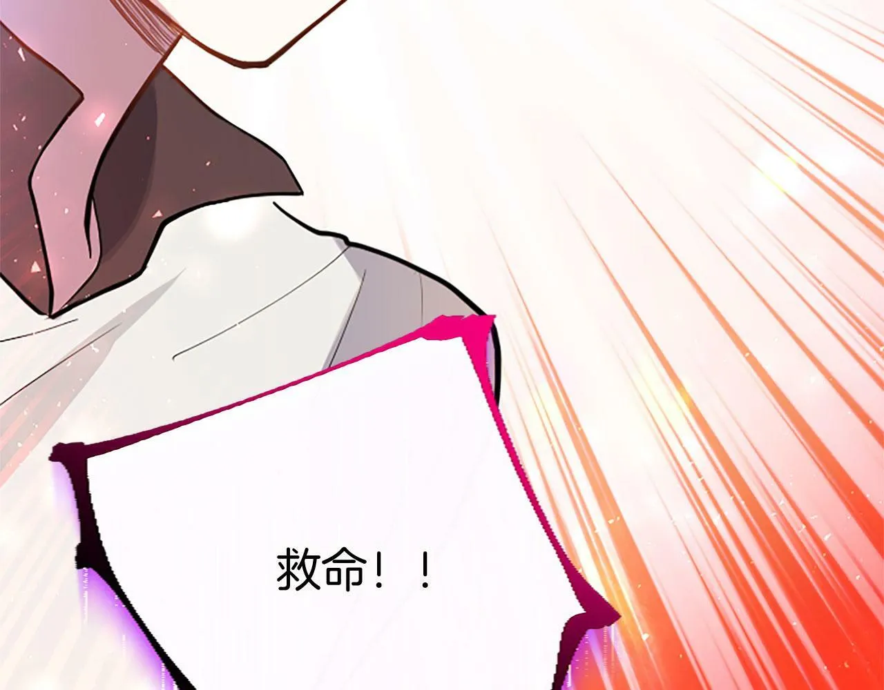 第11话 绑架 第125页