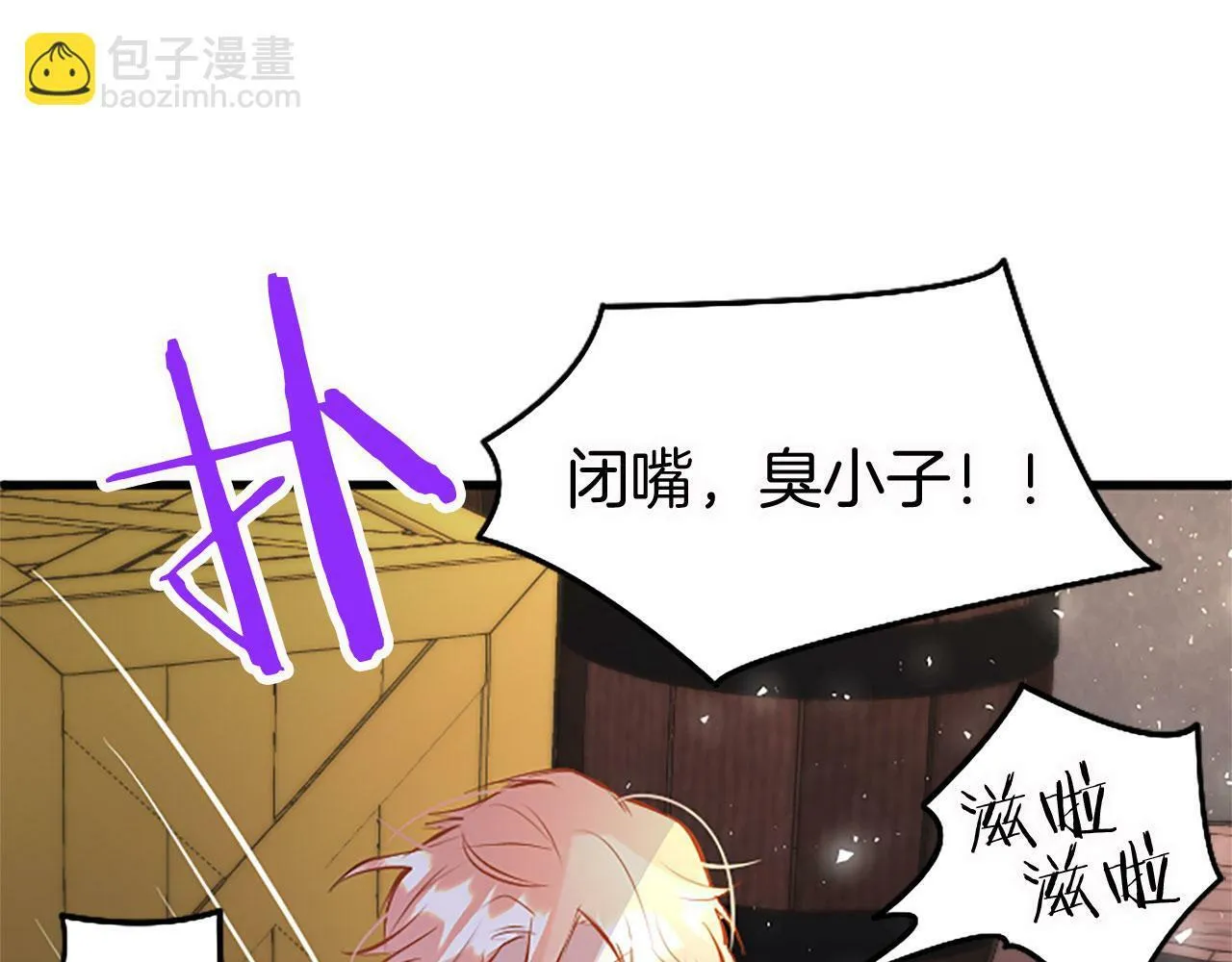 第11话 绑架 第127页