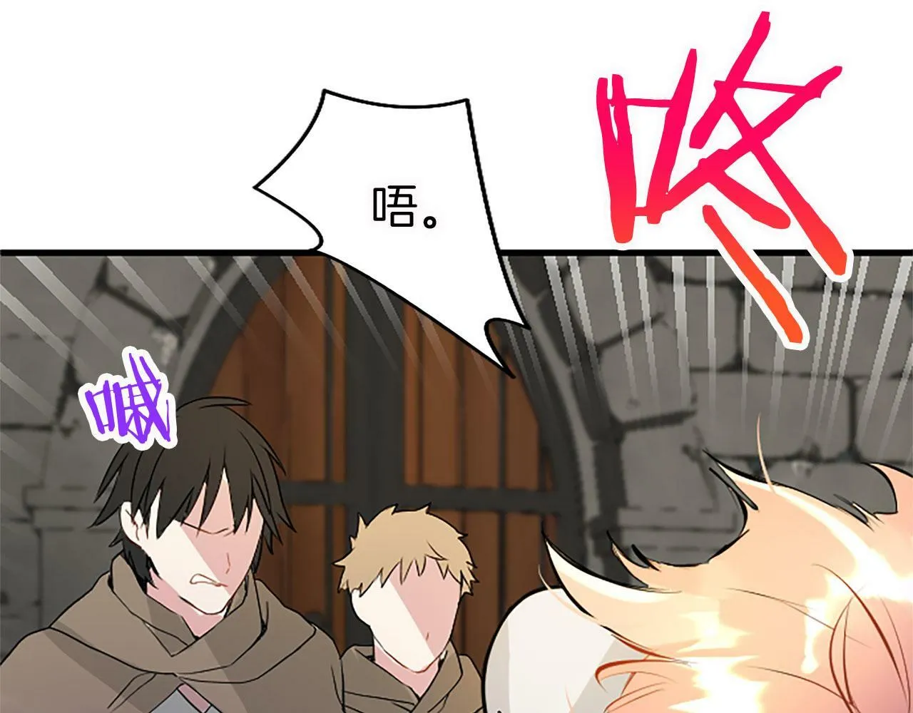 第11话 绑架 第130页