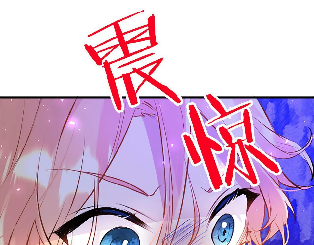 第11话 绑架 第136页