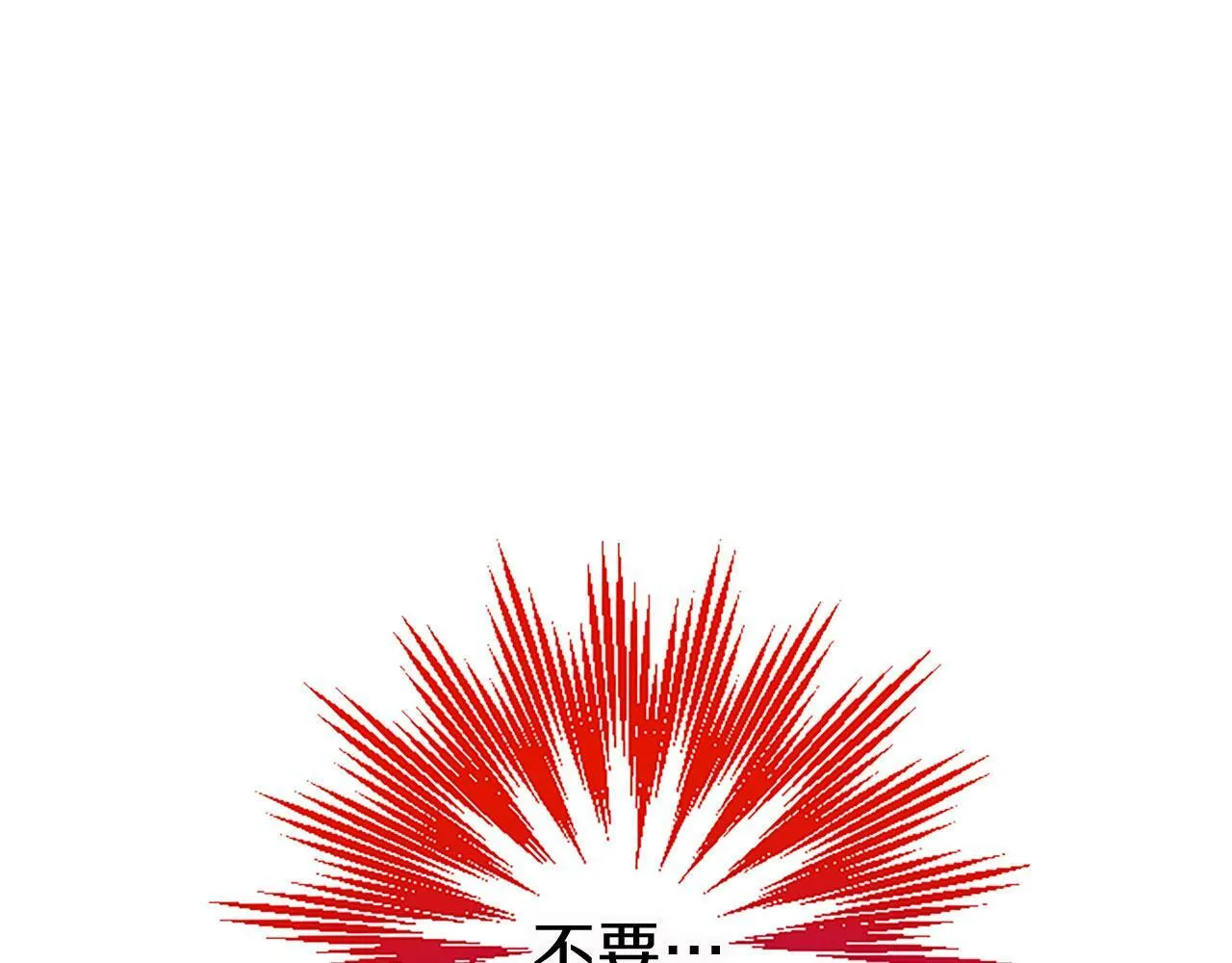 第11话 绑架 第138页