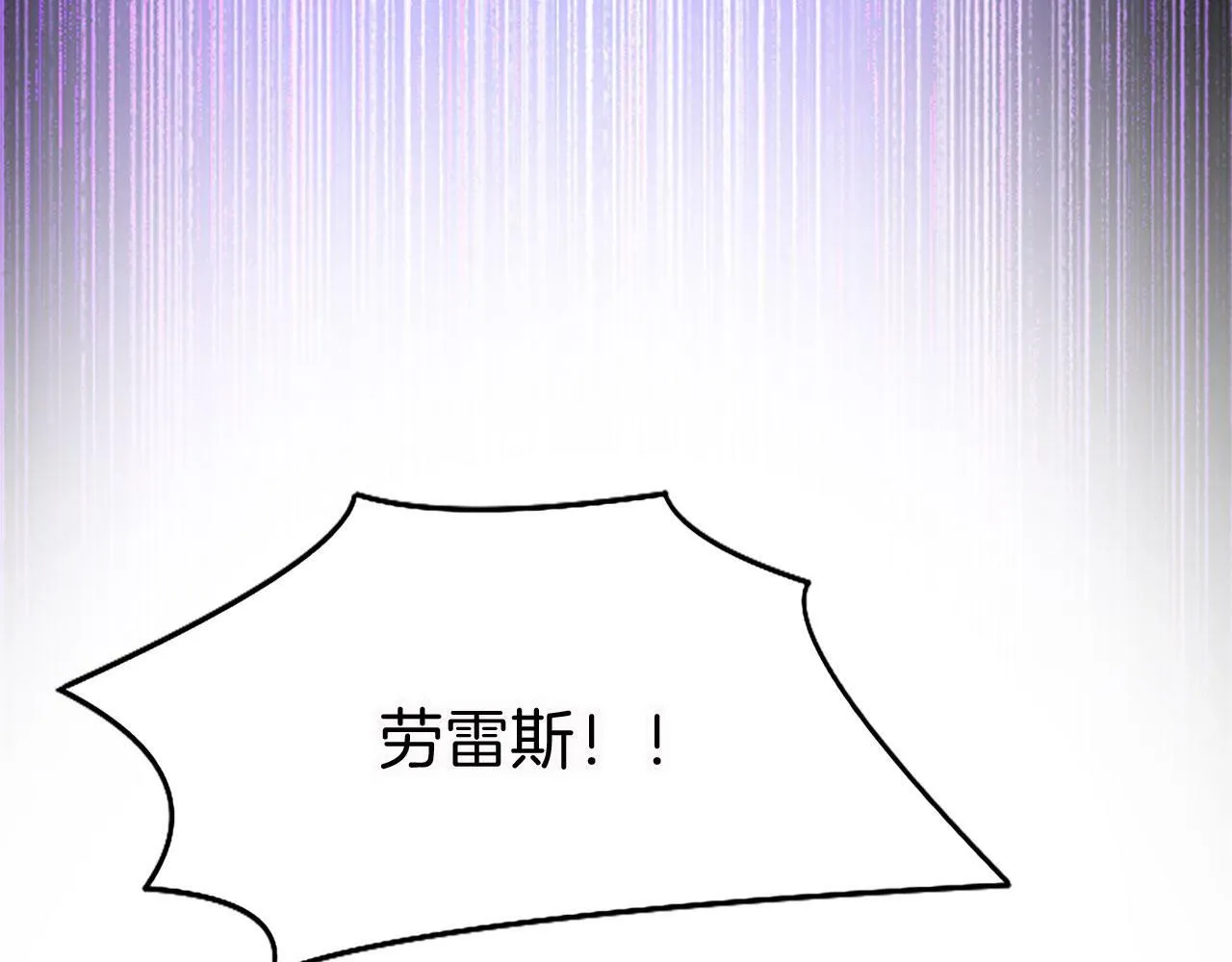 第11话 绑架 第143页