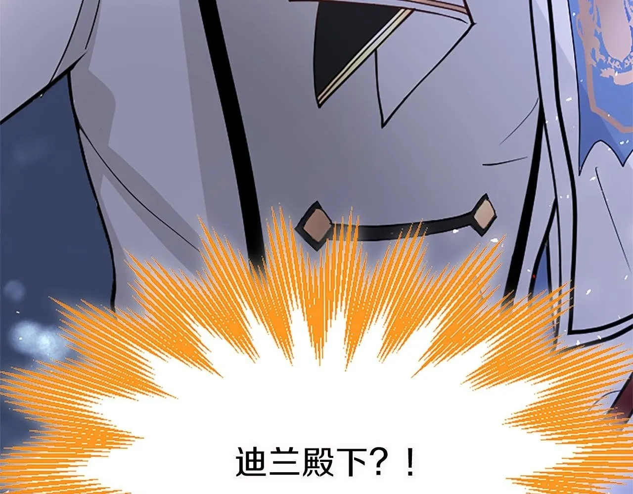 第11话 绑架 第150页