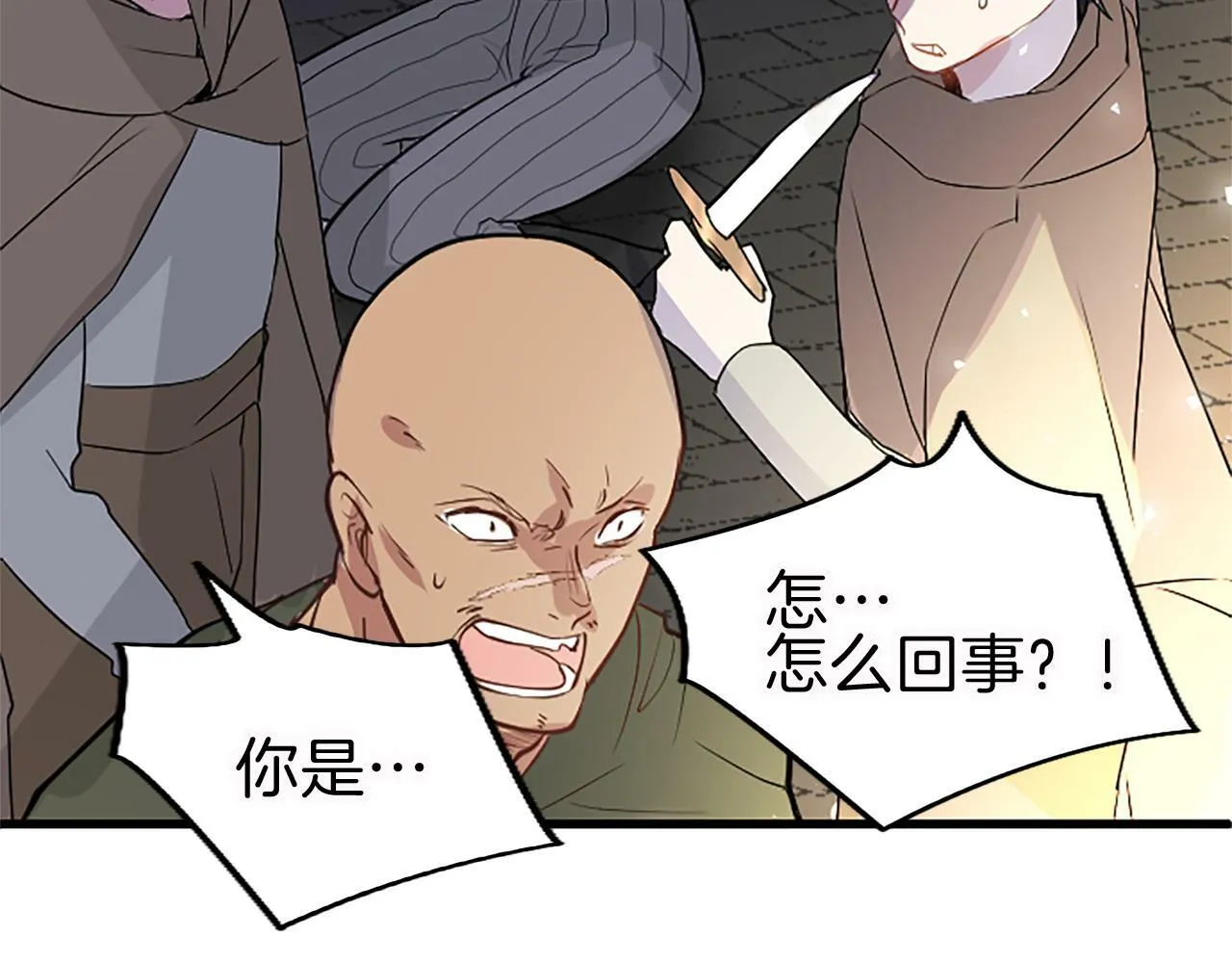 第11话 绑架 第153页