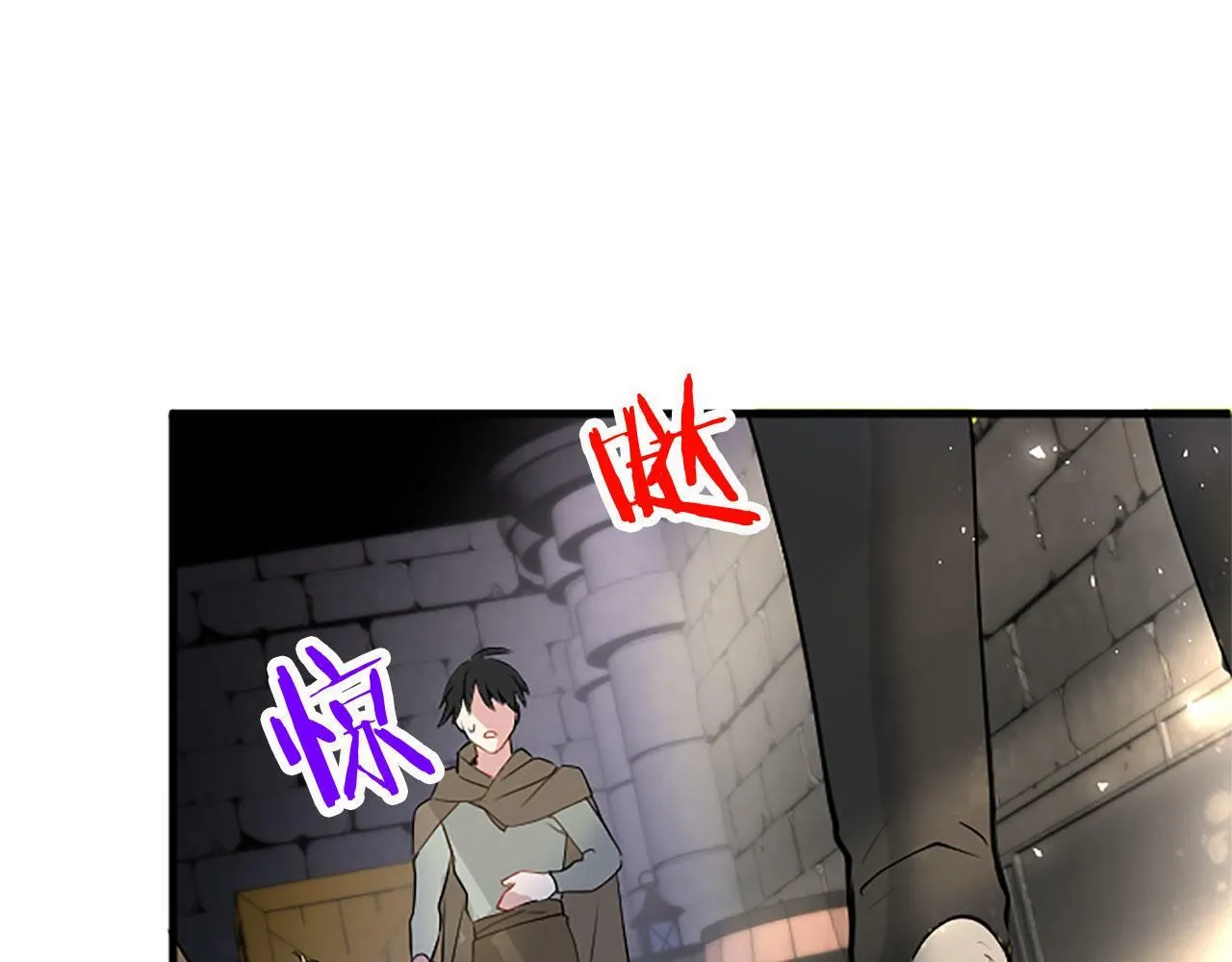 第11话 绑架 第161页