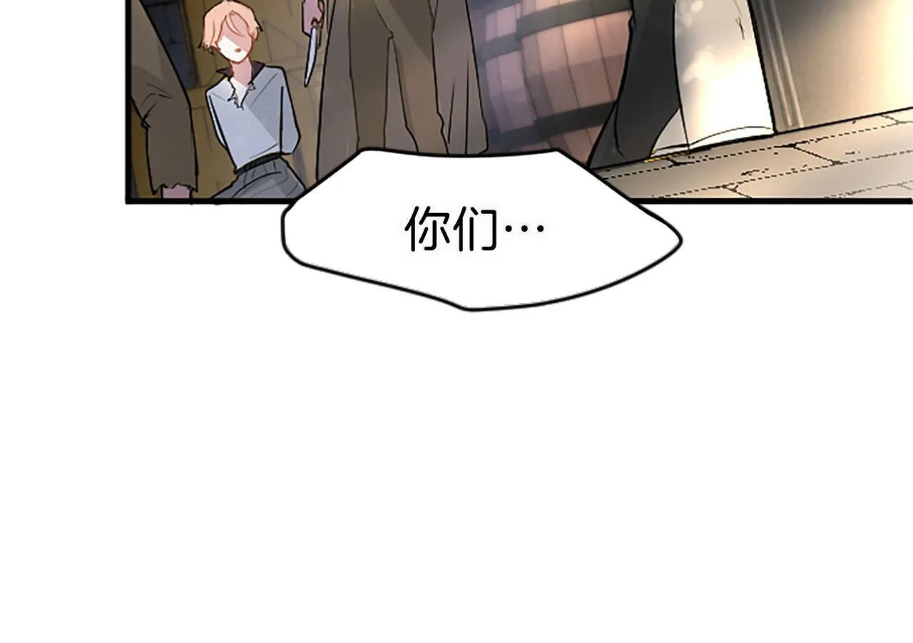 第11话 绑架 第162页