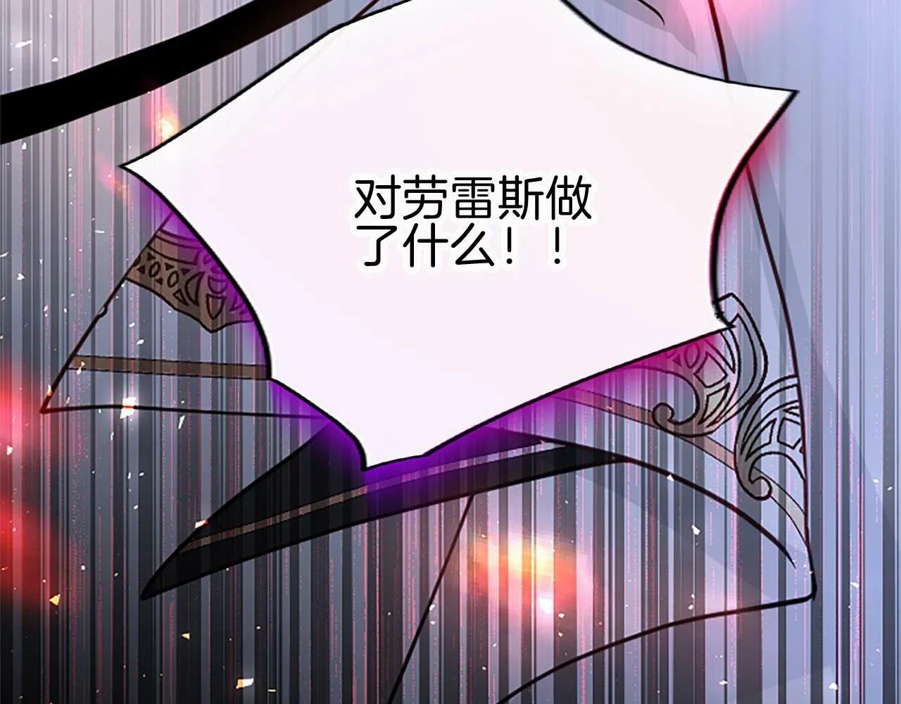 第11话 绑架 第166页
