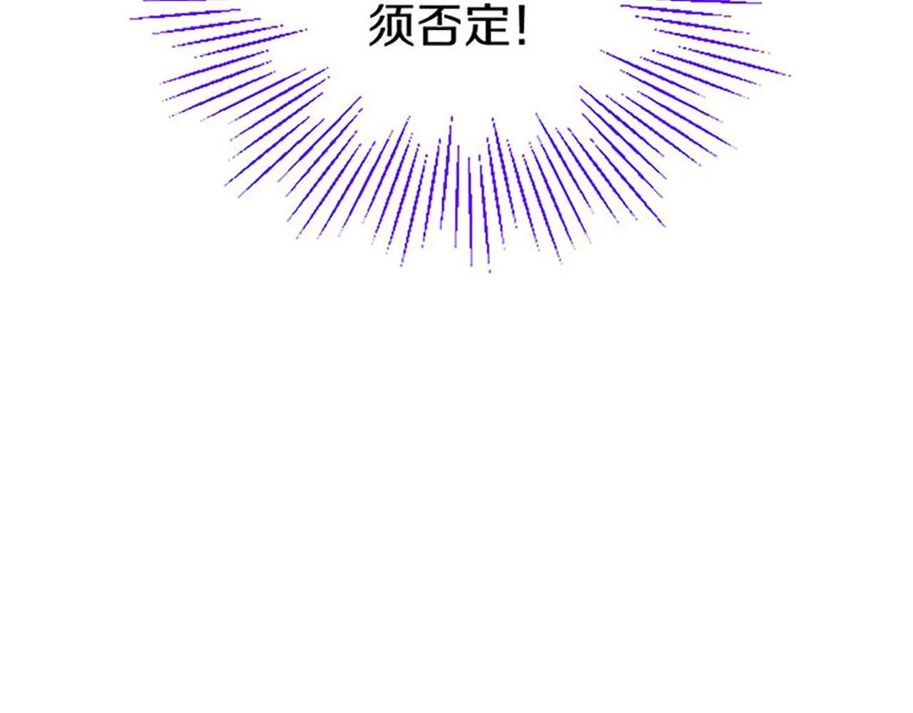 第9话 皇太子的道谢 第21页