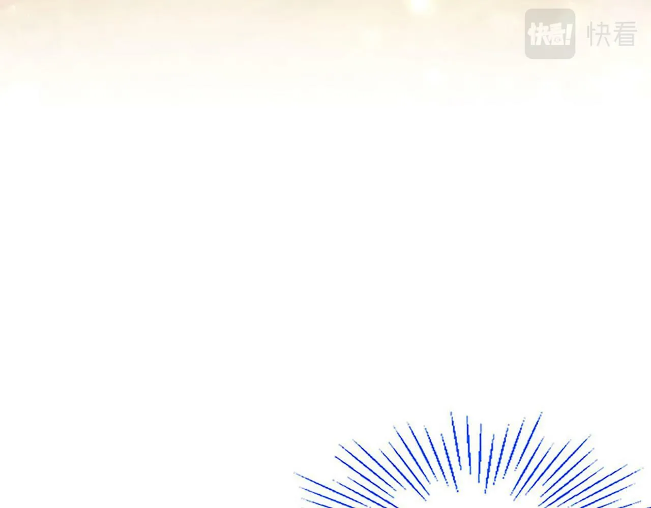 第9话 皇太子的道谢 第41页