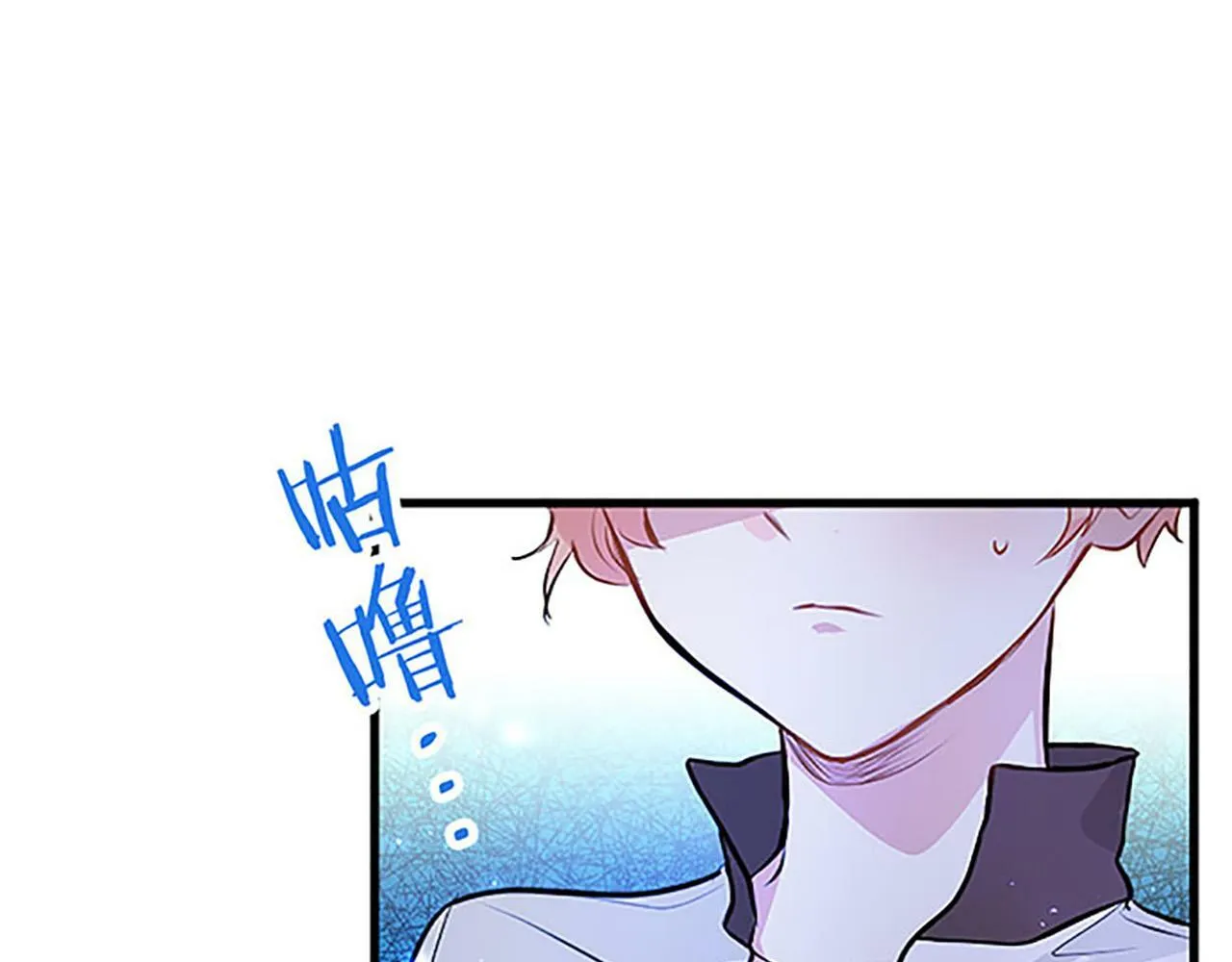 第9话 皇太子的道谢 第80页