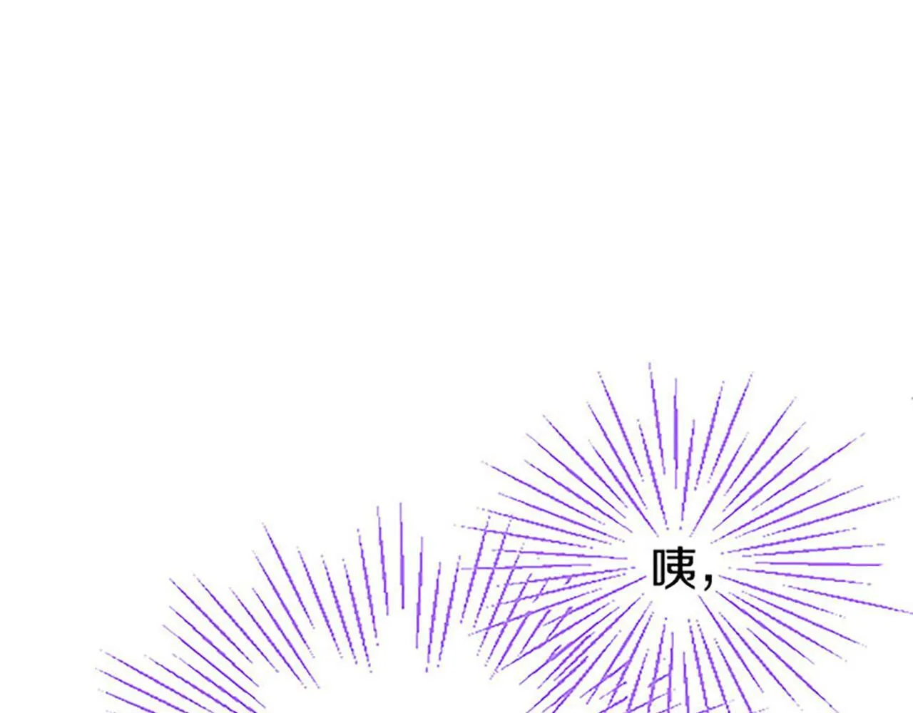 第9话 皇太子的道谢 第130页