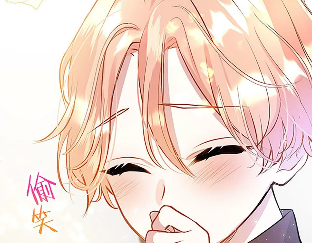 第9话 皇太子的道谢 第145页