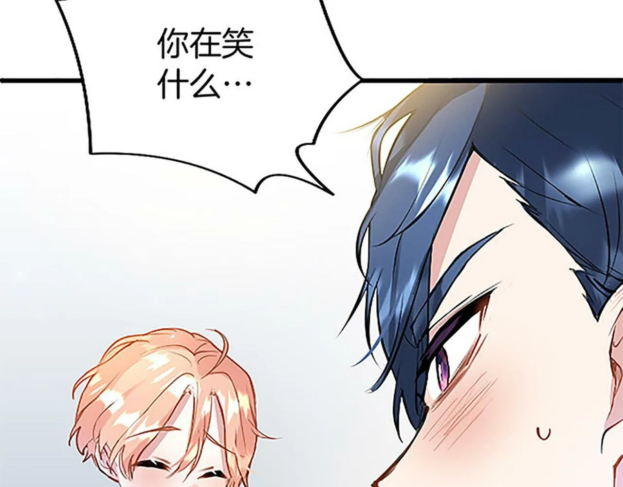 第9话 皇太子的道谢 第149页