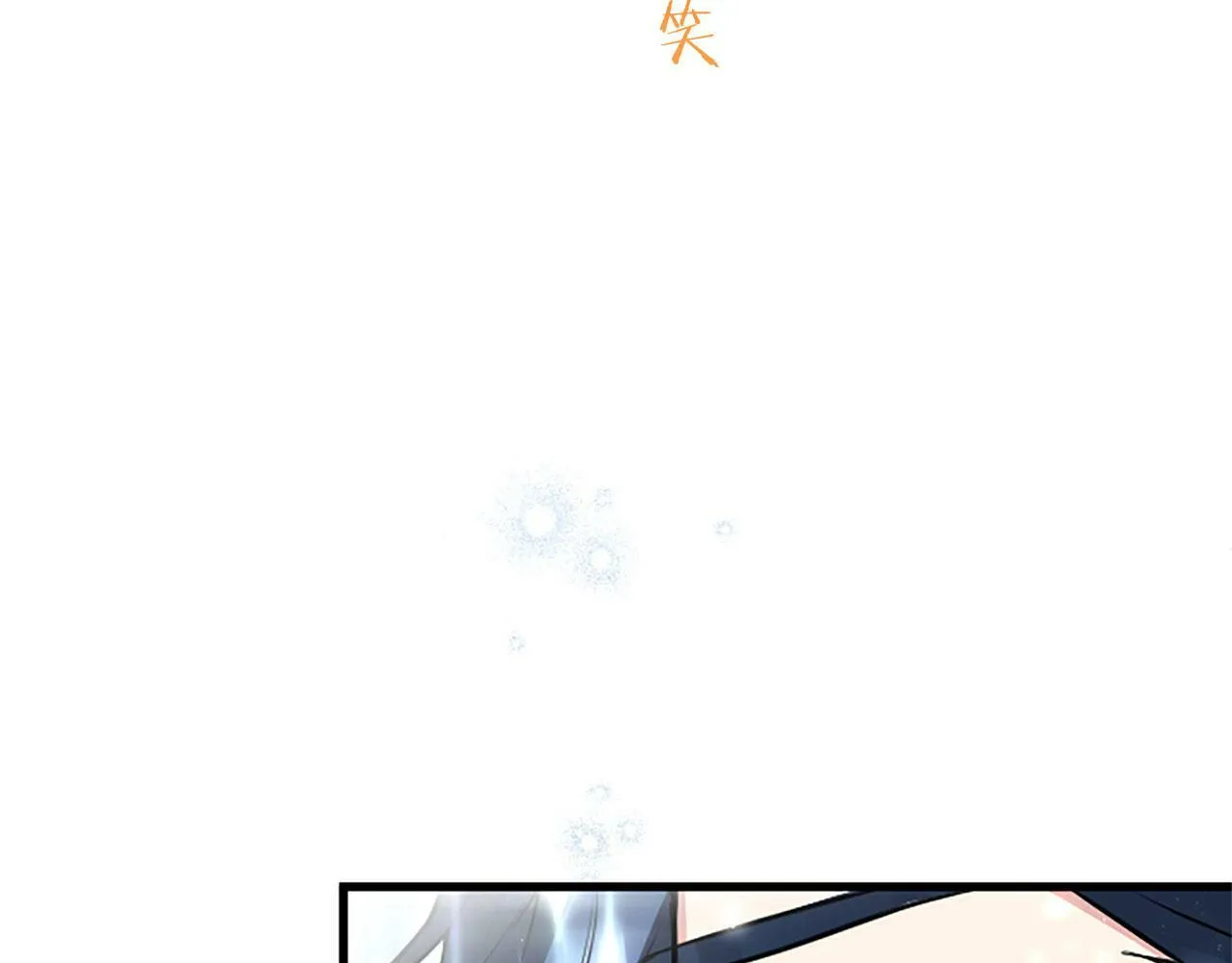 第9话 皇太子的道谢 第153页