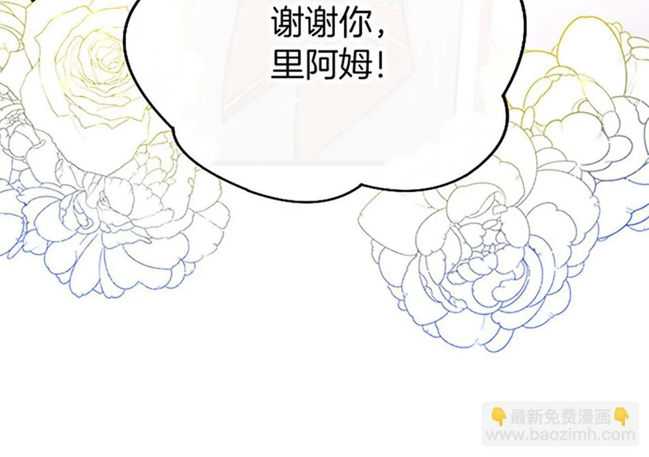 第10话 剑魔对抗赛 第38页