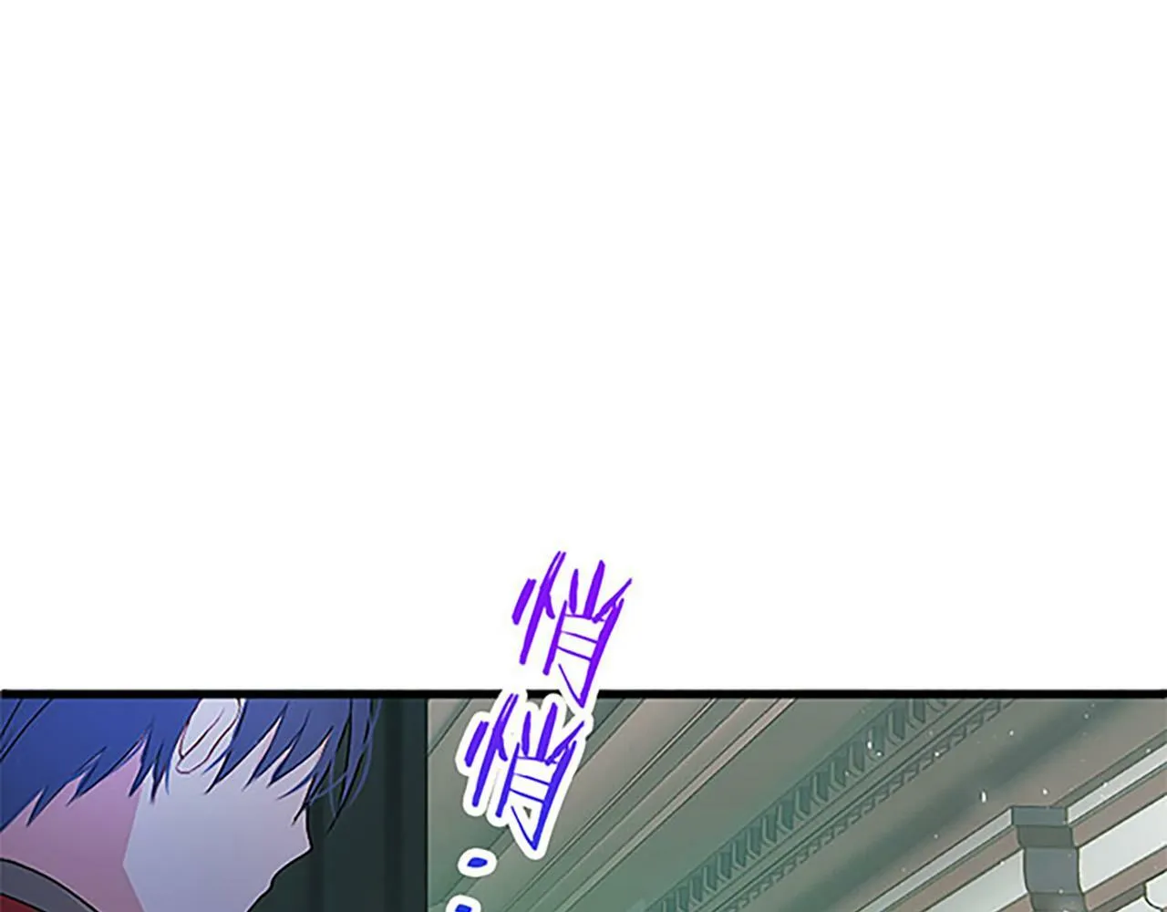 第10话 剑魔对抗赛 第69页