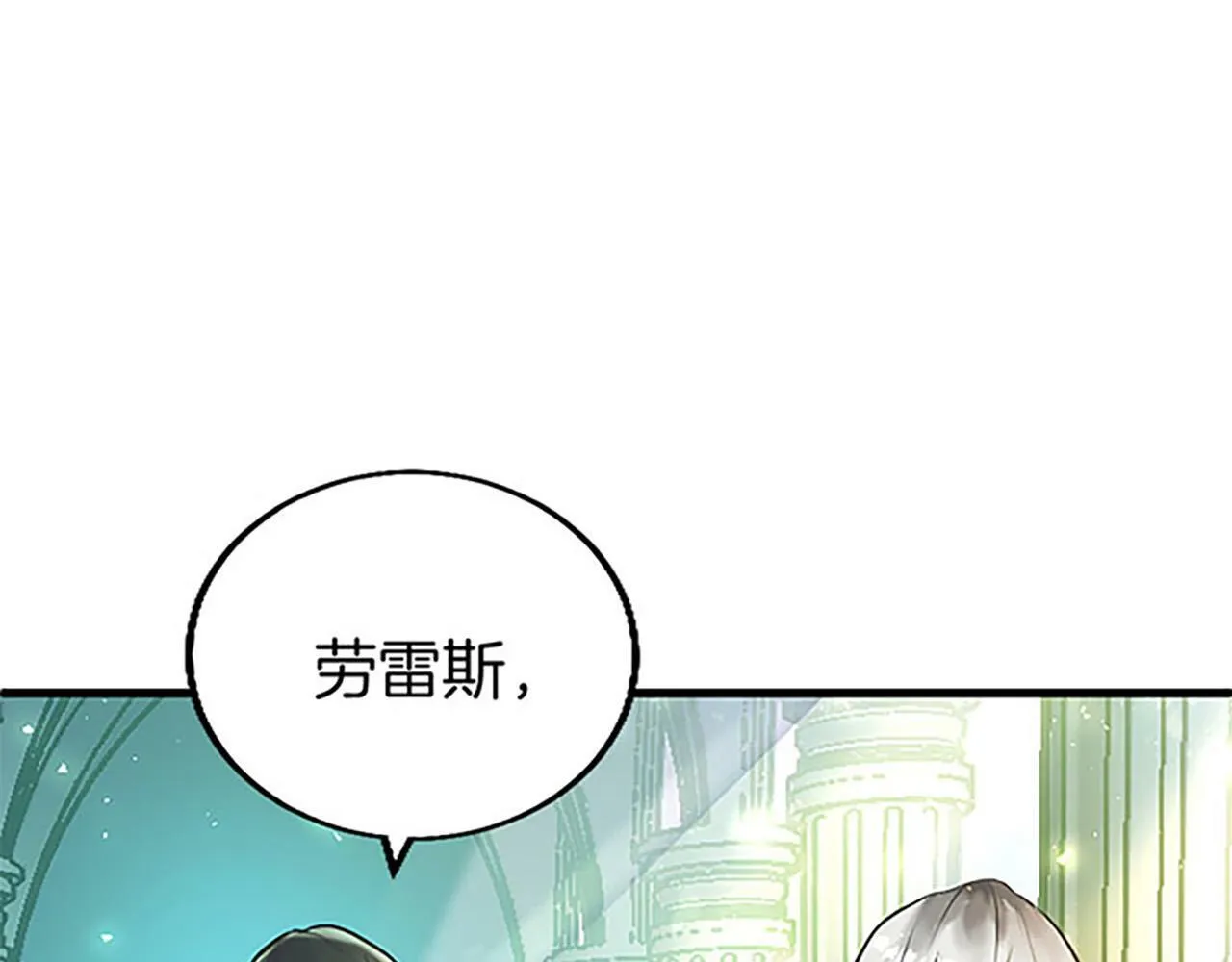 第10话 剑魔对抗赛 第78页