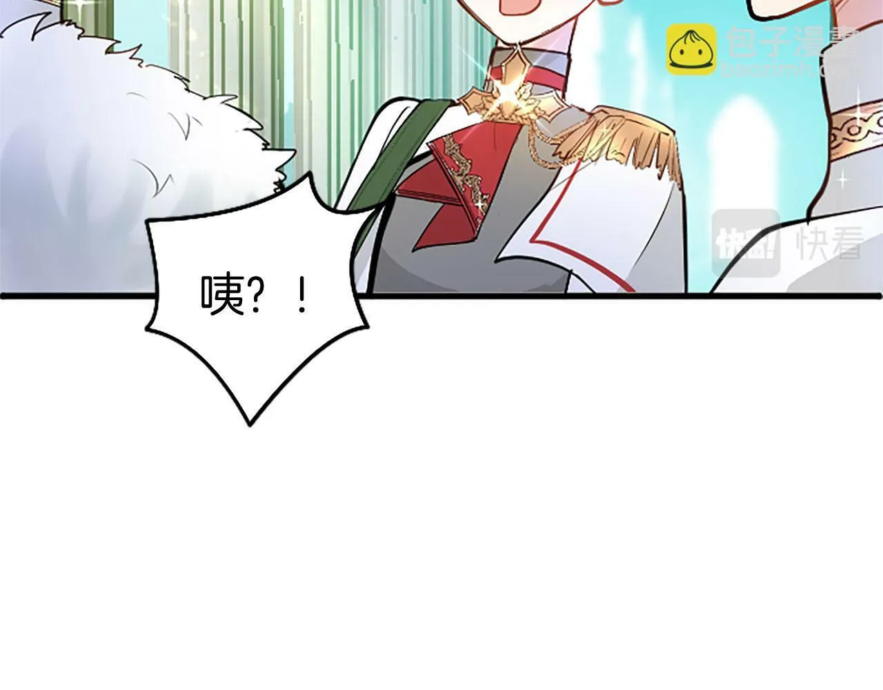 第10话 剑魔对抗赛 第96页