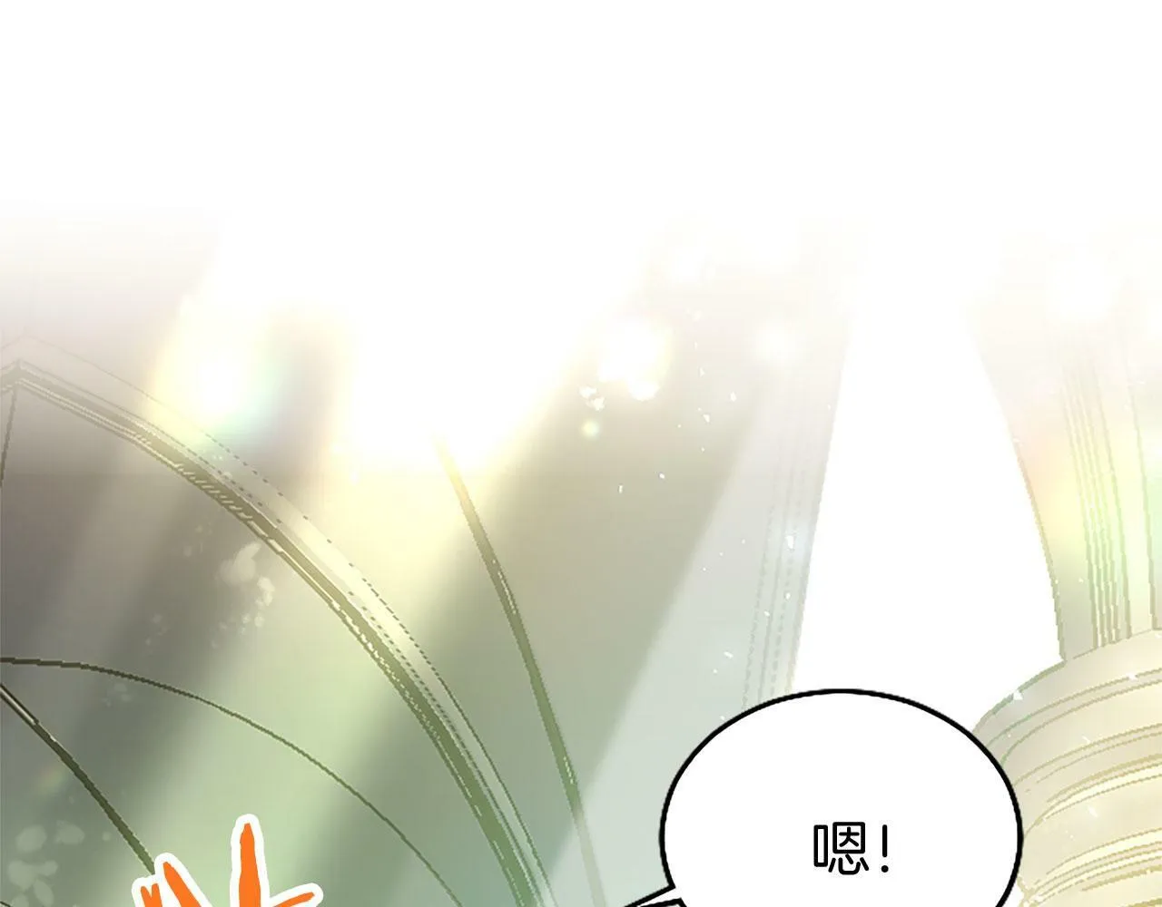 第10话 剑魔对抗赛 第137页