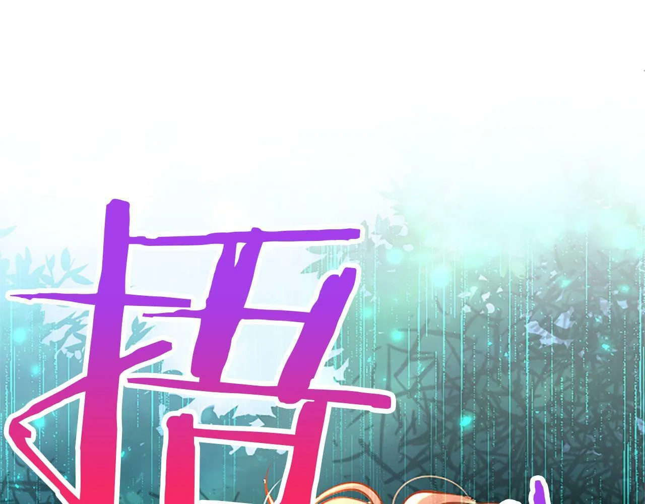 第10话 剑魔对抗赛 第161页