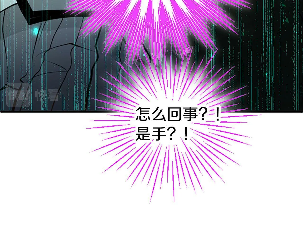 第10话 剑魔对抗赛 第164页
