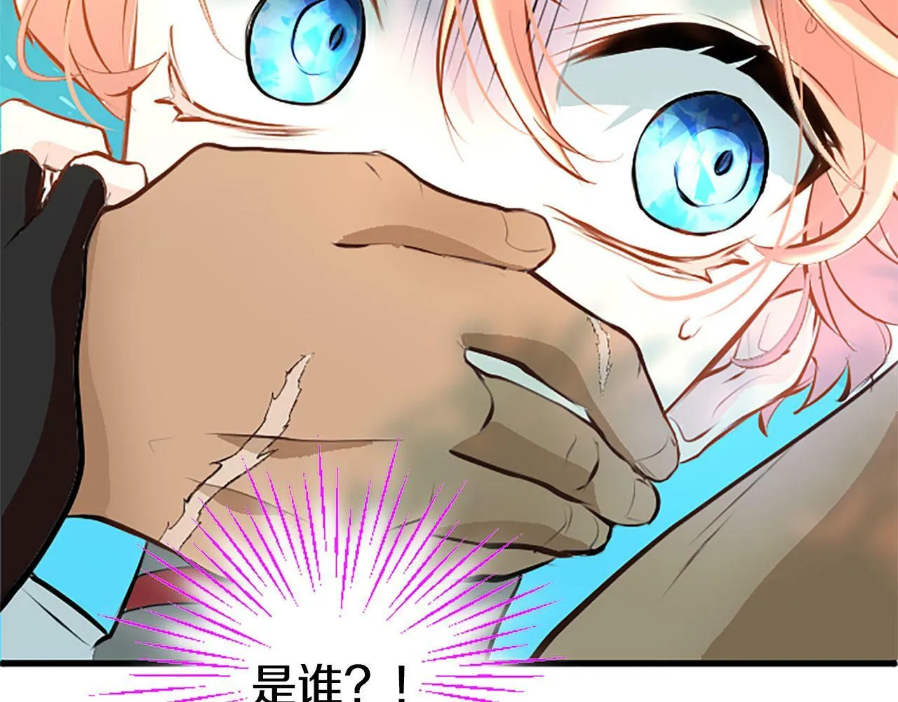 第10话 剑魔对抗赛 第166页