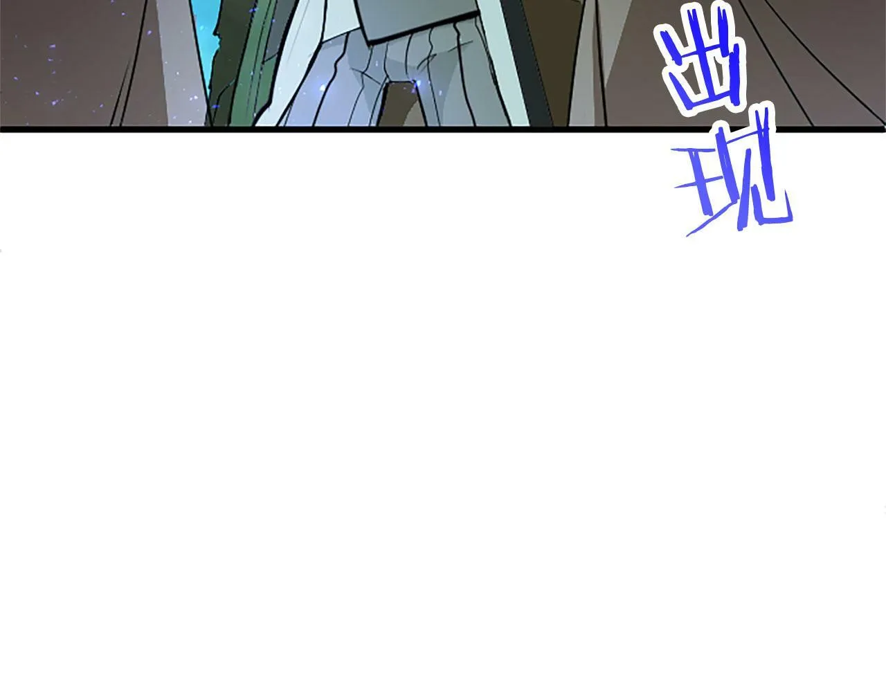 第10话 剑魔对抗赛 第170页