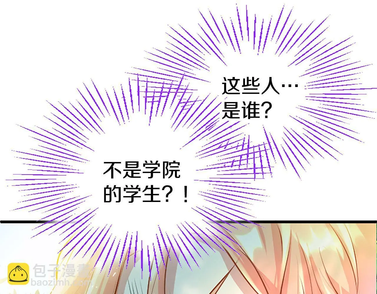 第10话 剑魔对抗赛 第171页