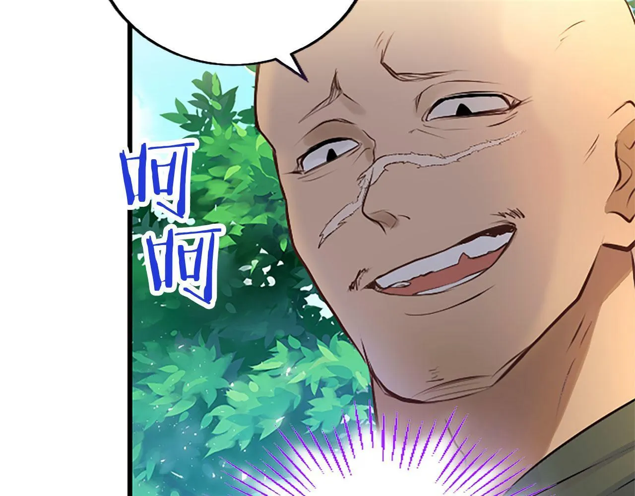 第10话 剑魔对抗赛 第175页