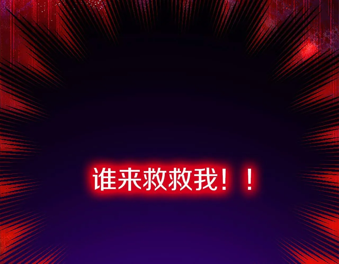 第10话 剑魔对抗赛 第182页
