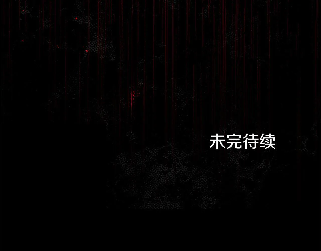 第10话 剑魔对抗赛 第185页